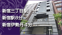 クリニック外観